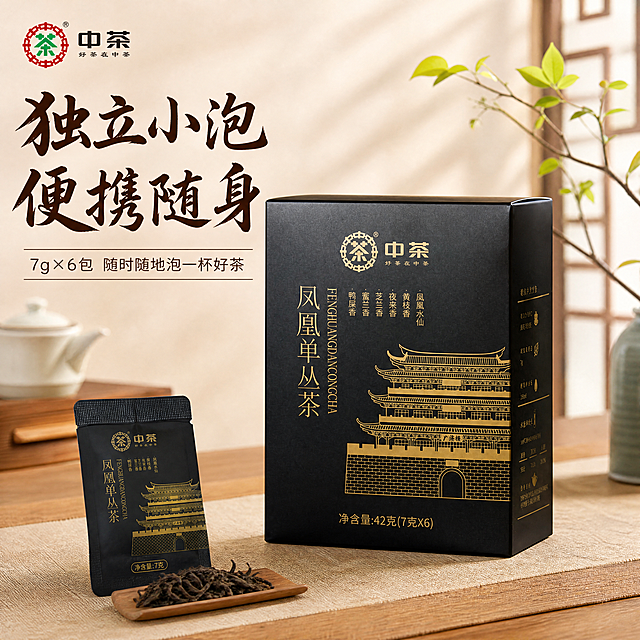 「图片1」更换背景并加上营销文案，做拼多多主图用，800*800和750*1000的各5张，国潮风格
