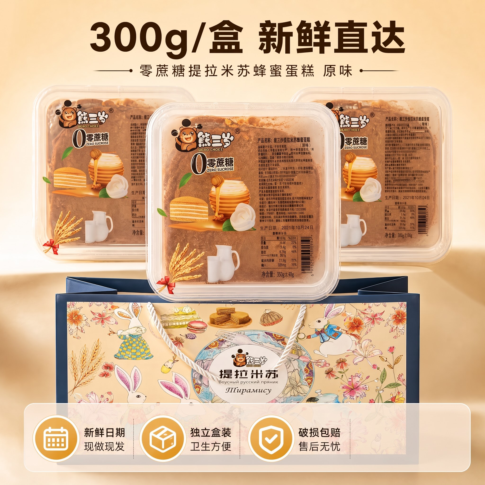 把冷链发货去掉 - 图片创意预览
