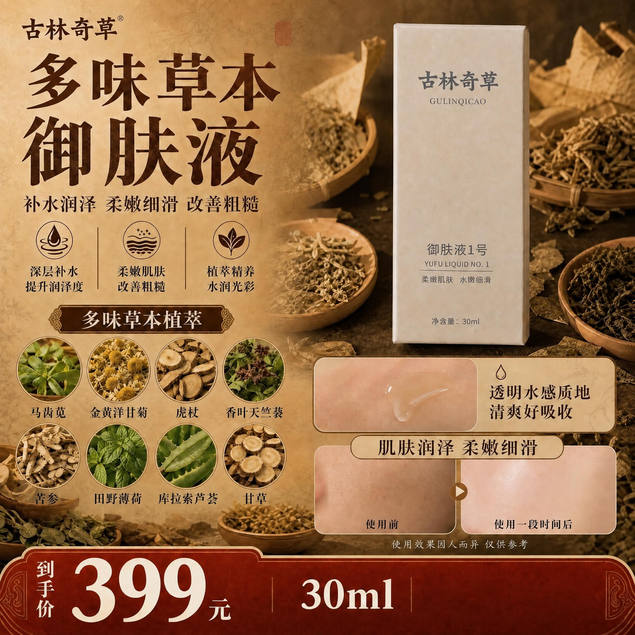 稿定 AI 图片作品 - 图片创意预览