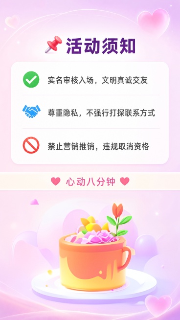 这些内容不要了预览效果