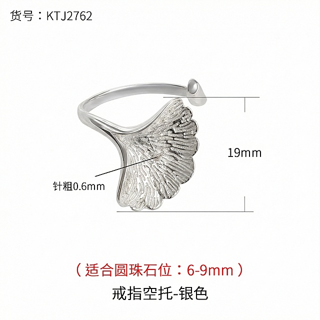 把产品变银色，其他不变