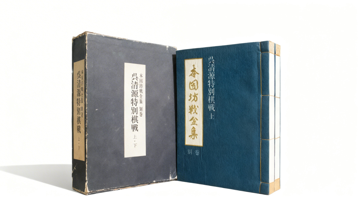 为图片中的两本旧书籍添加自然的投影阴影，保留纯色白色背景，改为商业拍摄风格，画质清晰质感自然预览效果