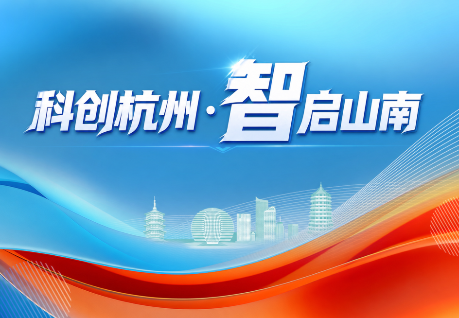 以这张图片为底图，保持底图大小和原有内容不变，参考另一张图的标题文字内容和字体，将参考图的标题添加到底图上方位置预览效果