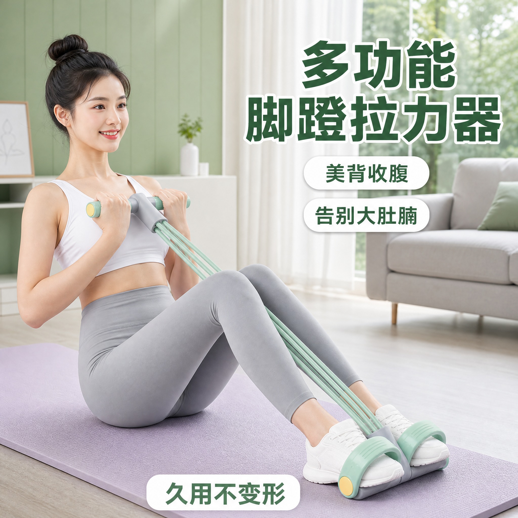 [主图-2] 主题：多功能脚蹬拉力器产品展示，核心任务是呈现产… - 图片创意预览