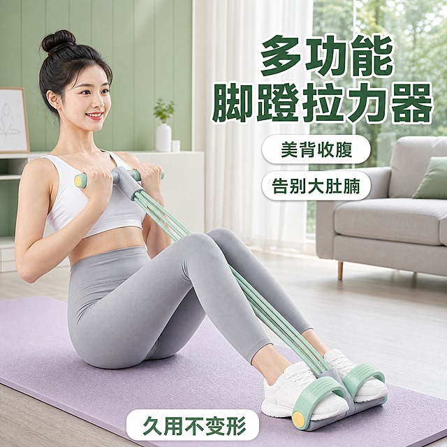 [主图-2] 主题：多功能脚蹬拉力器产品展示，核心任务是呈现产品坐姿使用场景和核心功能卖点。
[统一基调] 抖音1:1电商主图，清新马卡龙薄荷绿主色调，白色主标题字，深绿辅助字，圆角胶囊形标签卡片，无衬线粗体标题字，简洁现代风格。
[画面] 左侧一位全新的年轻女性模特（与参考图人物完全不同：高马尾丸子头、黑色发色、圆脸偏可爱气质、身材苗条有活力），穿着白色运动背心和浅灰色瑜伽裤，坐在一块淡紫色瑜伽垫上，双腿弯曲脚踩在薄荷绿色脚蹬拉力器的脚蹬上，双手握住手柄向胸前拉动，展示仰卧起坐式训练动作。产品为薄荷绿4管脚蹬拉力器，手柄脚蹬灰白配色带黄色圆点。背景为明亮的现代家居客厅场景，右侧远处有浅灰色沙发、白色纱帘，窗外是绿色植物景观，室内光线充足，营造居家健身氛围。产品和模特位于画面左下方，右上方为文字区域。
[光影质感] 自然光从右侧窗户洒入，柔和明亮，整体通透，产品呈现真实TPE材质质感，瑜伽垫有织物纹理，人物皮肤自然，阴影柔和，场景真实感强。
[配色] 背景以浅灰、米白、绿色植物为主的家居色调，标题文字深绿色，标签白底深绿字，产品薄荷绿，模特白衣灰裤配淡紫瑜伽垫，整体清新明亮马卡龙色系。
[文字版式] 右上角大标题两行：第一行"多功能"，第二行"脚蹬拉力器"，深绿色粗体无衬线大字，带白色描边增强可读性；标题下方两个圆角胶囊标签，白底深绿字："美背收腹"、"告别大肚腩"，竖向排列；画面底部中间一个圆角矩形标签，白底深绿字："久用不变形"。文字集中在右上和底部，不遮挡产品和模特主体。
[输出要求] 1:1正方形，2K分辨率，文字清晰，产品结构完整，模特动作自然，面部美观，手部正常，禁止错字、模糊、水印、平台logo。