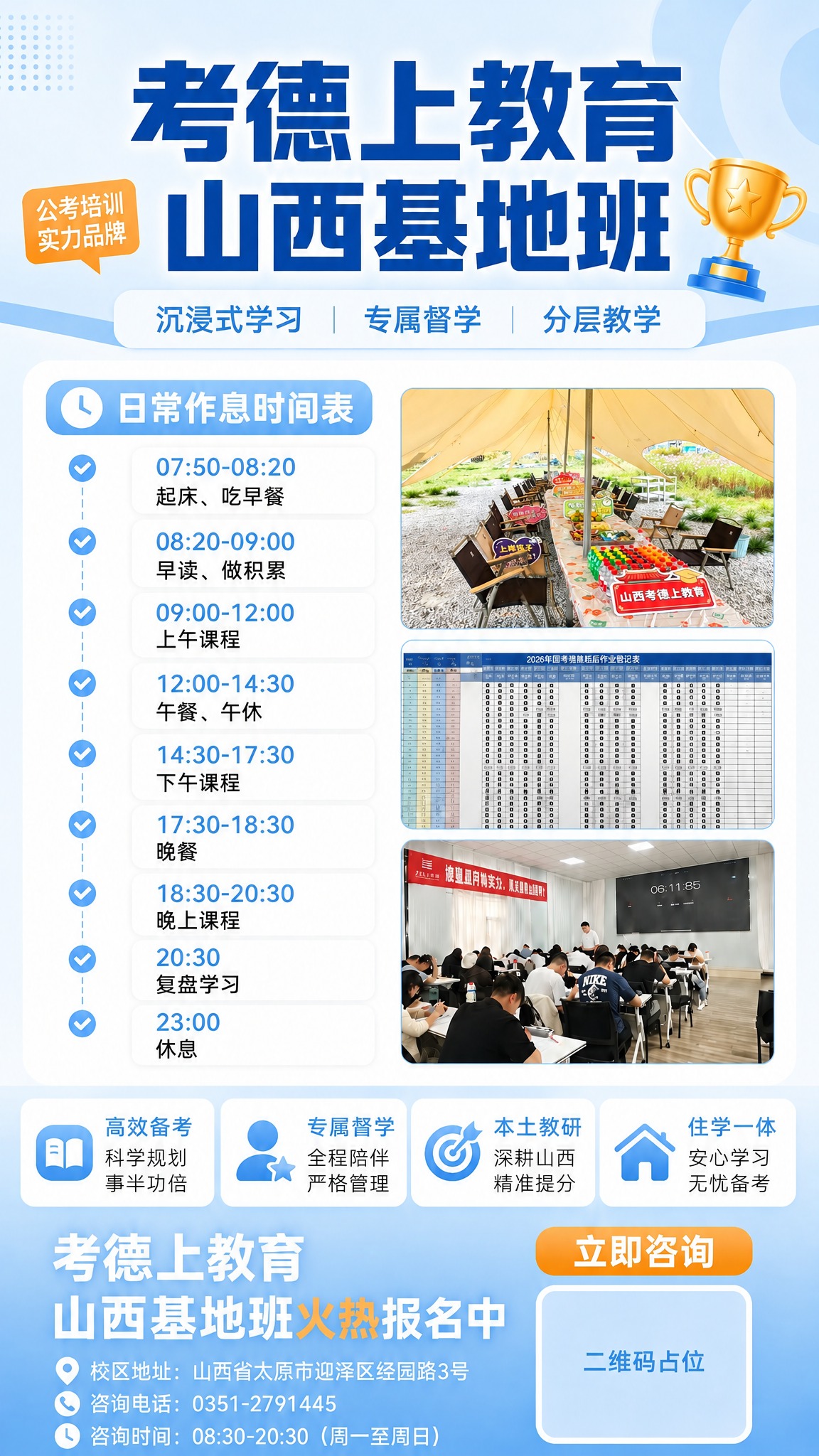 将右侧第一张图片替换为新的户外帐篷聚餐原图，新图严格保留原样，… - 图片创意预览