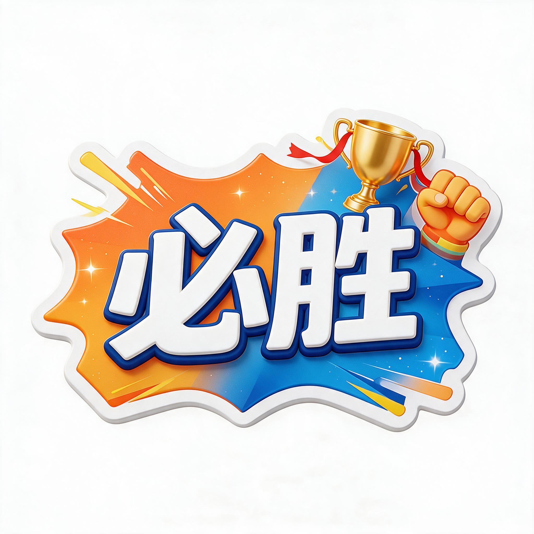 商业设计质感 画面精致高级 文字清晰锐利。直播手举牌第4张/共… - 图片创意预览