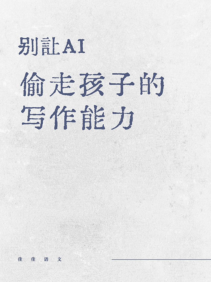书籍金句语录质朴浅色背景小红书封面