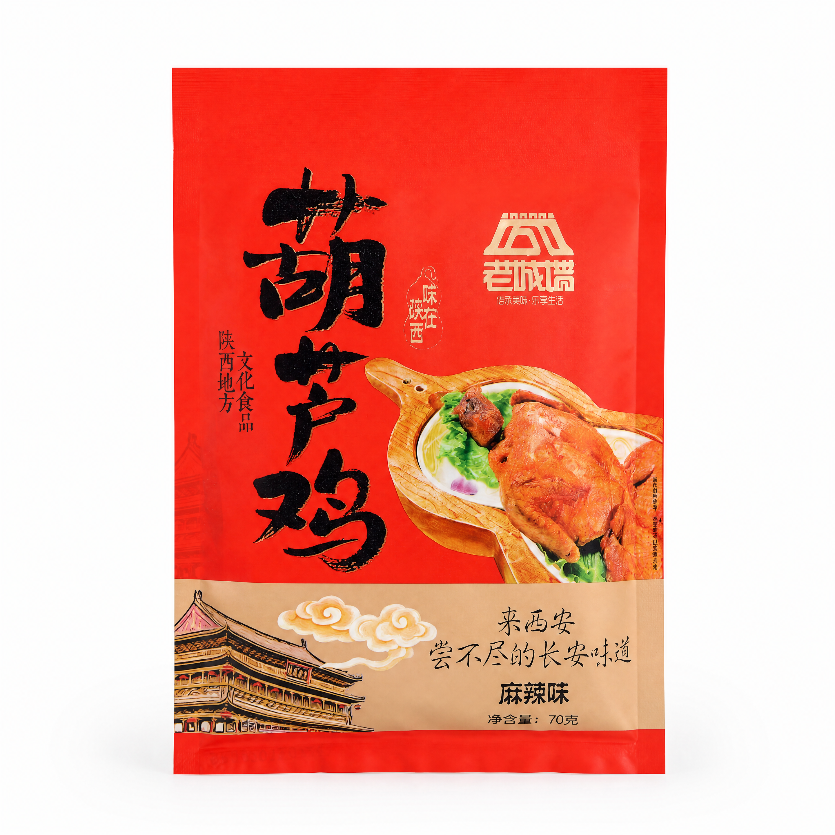 产品精修，产品置于纯白背景上，专业商业棚拍光，5500K标准中… - 图片创意预览