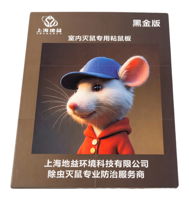 精修成商品主图预览效果