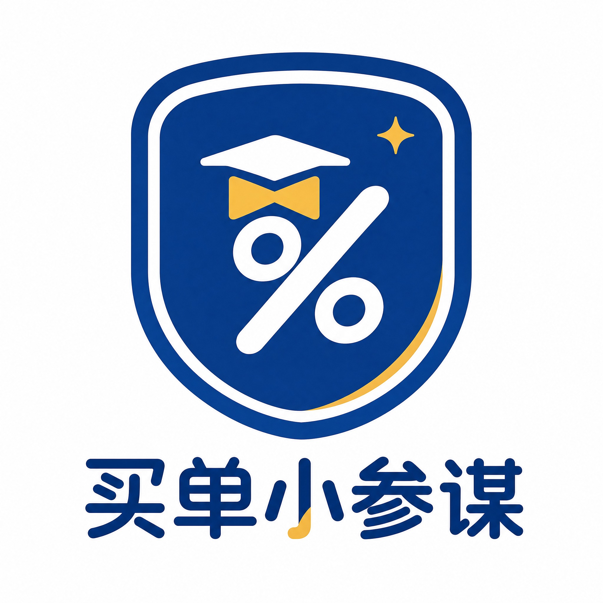 微信小程序Logo设计，方形图标，简约扁平化风格。图形主体：一… - 图片创意预览