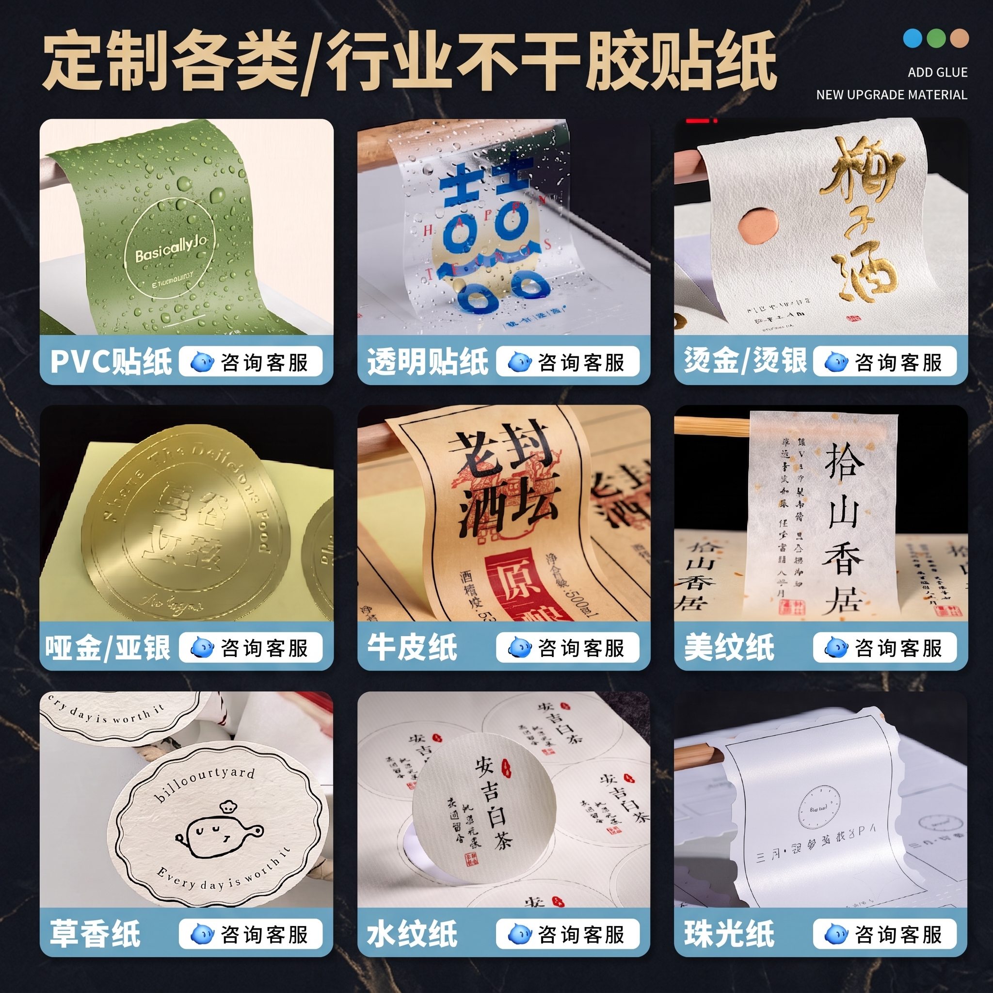 创意预览图