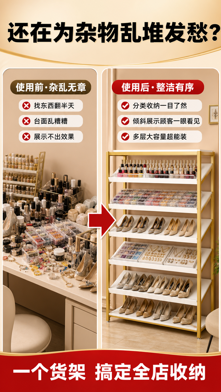 [商品] 使用【图1】轻奢金白多层展示货架；保留金色框架、白色… - 图片创意预览