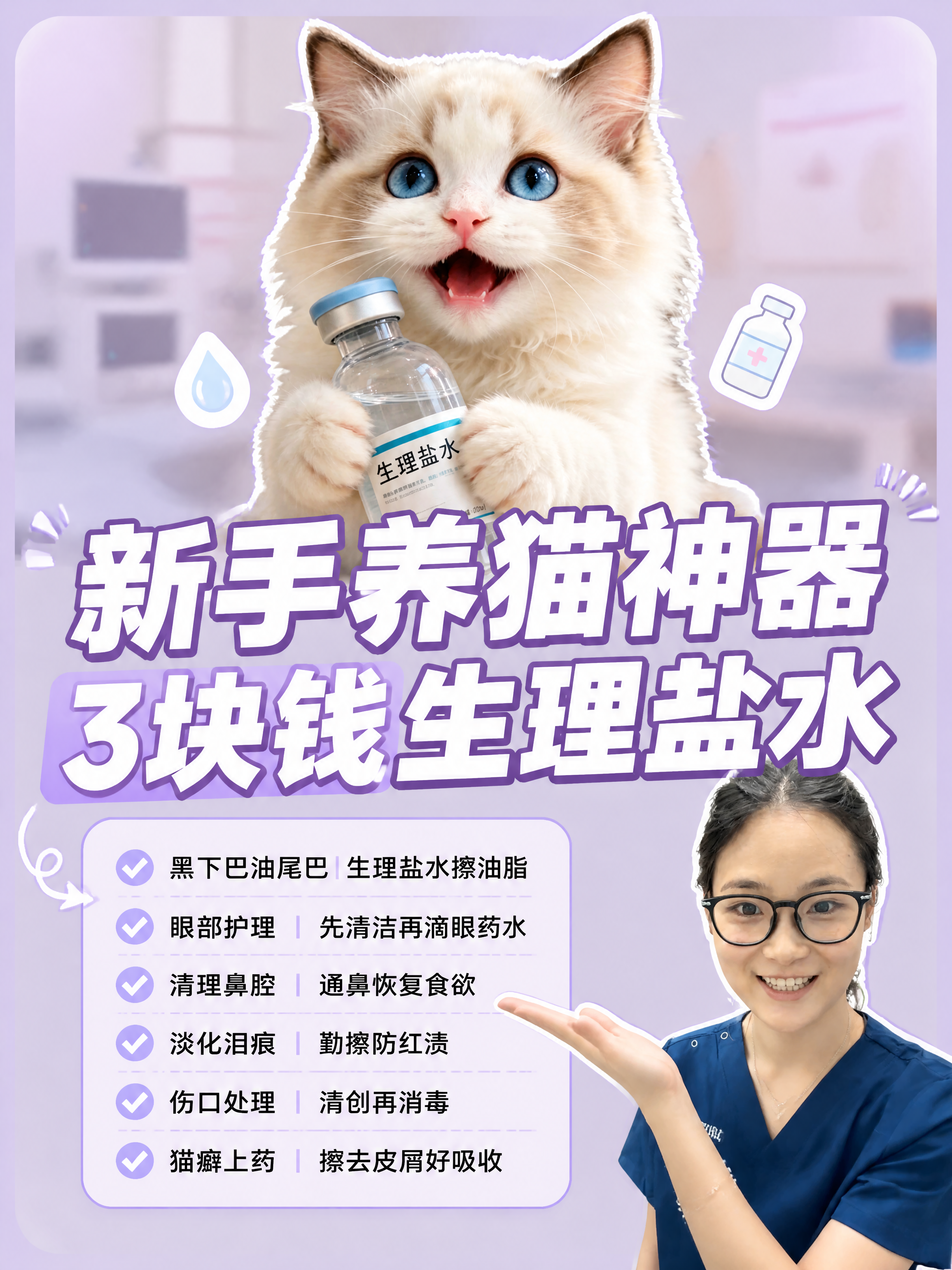 小红书笔记大字封面，配图大字，淡紫色清新干货风，版式精美，小红… - 图片创意预览