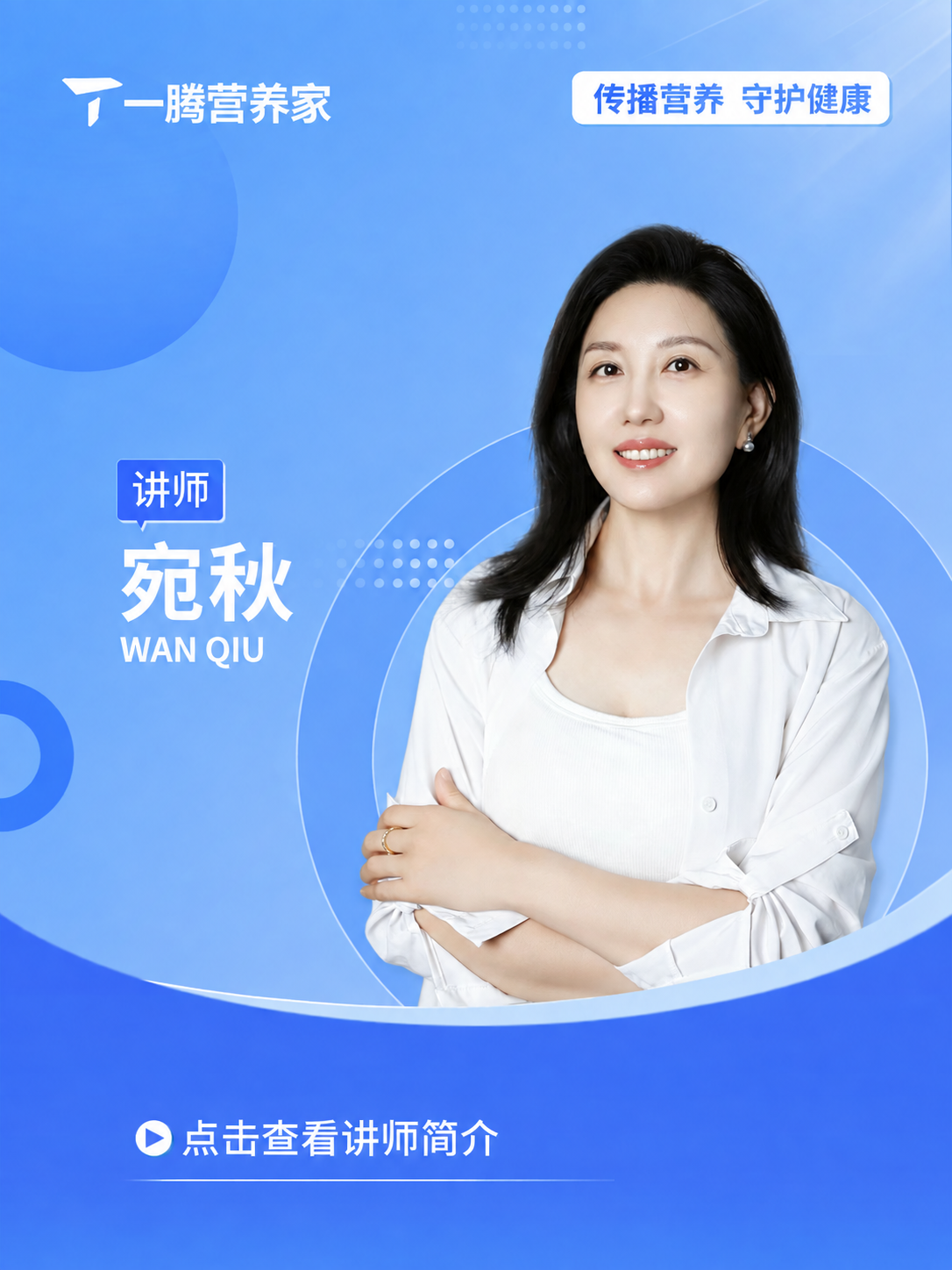 精确复刻参考图1的版式、配色、构图和所有装饰元素，仅做以下三处… - 图片创意预览