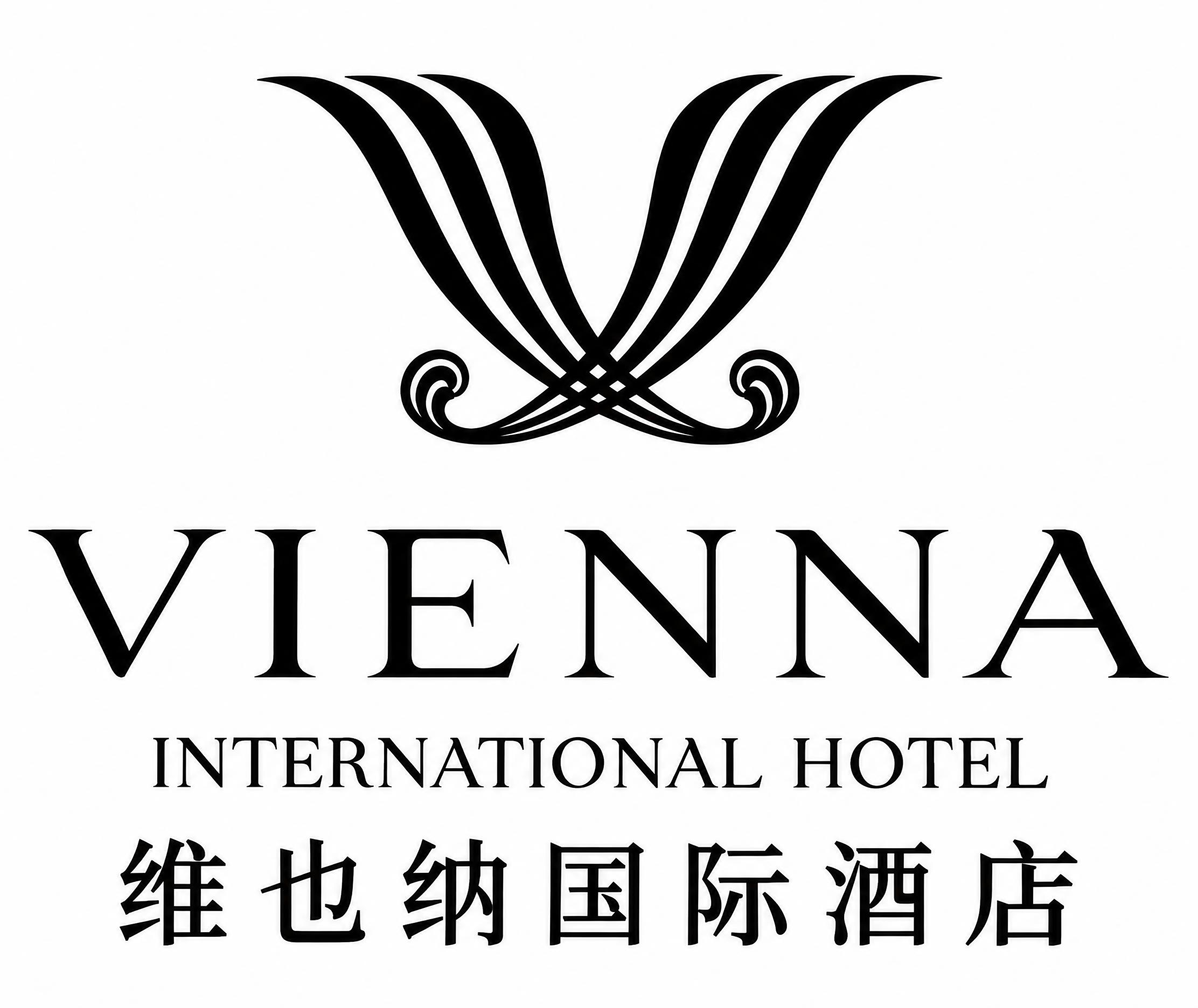 高清重绘这张维也纳国际酒店的logo，将其转换为矢量风格的字体… - 图片创意预览