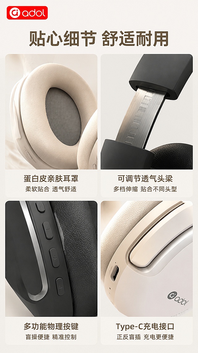 「图片1」「图片1」，生成一套详情页，商品名称为DH03头戴式降噪蓝牙耳机，专业音频沉浸聆听，卖点是升级蓝牙V6.0芯片沉浸式环绕音效游戏音乐低延迟，有线无线双模式适配抖音平台，主图比例为1:1要求2种颜色都需要展示，并附带logo，风格为清新风