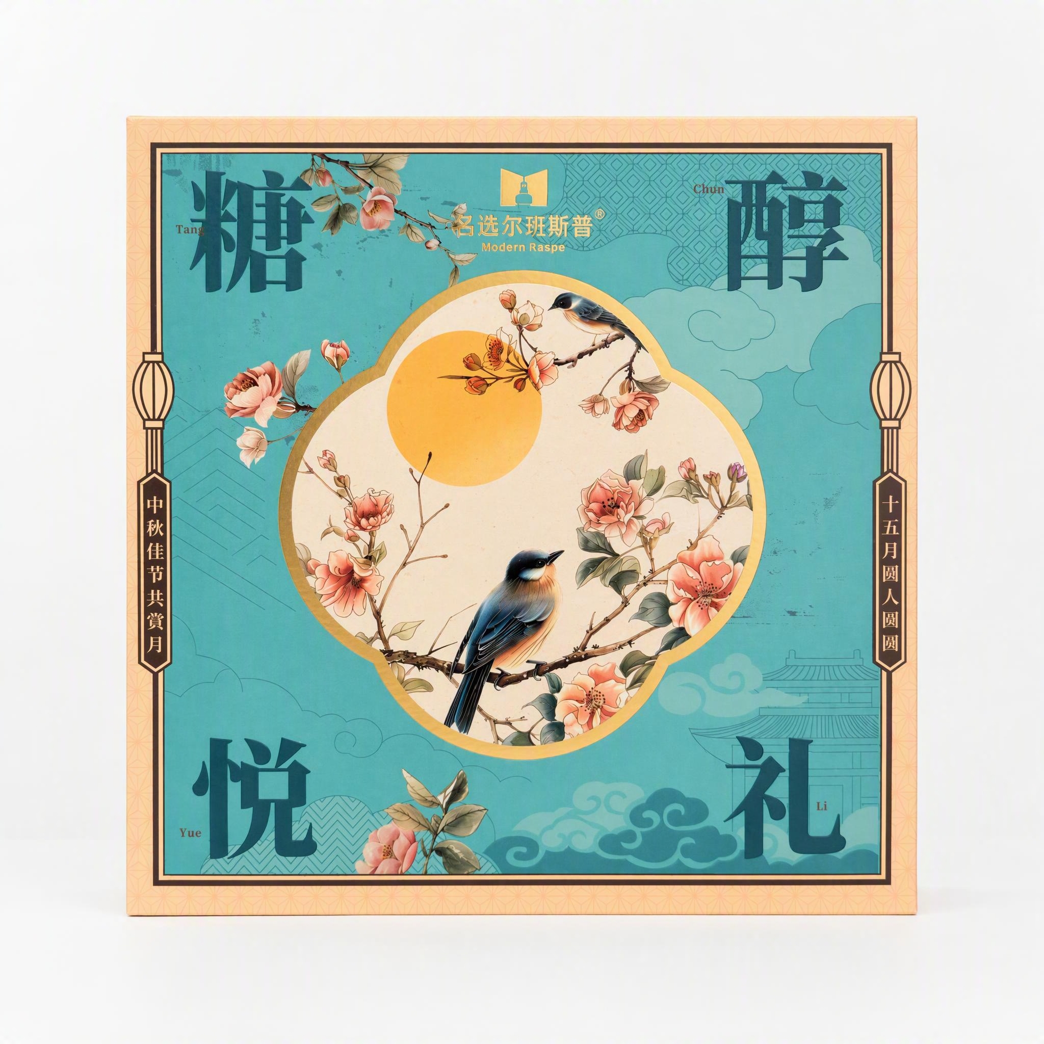 产品精修，产品置于纯白背景上，专业商业棚拍光，5500K标准中… - 图片创意预览