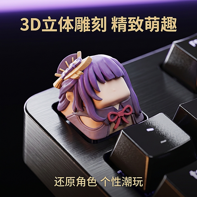[主图-3] 微距雕刻细节特写主图。[氛围风格] 赛博朋克电竞风，二次元创意，个性潮玩，风格光影配色与套图完全统一。[画质] 商业摄影级质感，光线柔和通透，产品清晰真实，画面干净高级，8K超高清细节丰富。[元素] 保持紫色头发键帽外观、物理结构、材质质感、颜色与参考图绝对一致，杜绝任何变形色差，精细化处理。特写展示紫色头发角色键帽的局部放大细节，重点呈现3D立体雕刻工艺，展示头发层次、服装配色和轮廓造型，突出手工雕刻的精致萌趣质感。键帽安装在黑色机械键盘上，背景是纯黑色渐变带有顶部紫色氛围光，画面干净简洁，聚焦突出雕刻细节。商品主体占比约70%，构图居中特写。[光影] 柔和侧光勾勒立体轮廓，雕刻凹凸纹理清晰可见，光影层次清晰，突出3D立体萌趣造型质感。[配色] 主色调纯黑+紫色角色+紫色氛围，保持套图风格统一。[视角构图] 平视微距特写，景深较浅突出核心细节，主体清晰背景柔和虚化，满屏无边框。[文字版式] 顶部居中大字文案写「3D立体雕刻 精致萌趣」，金色粗体无衬线，底部居中小号辅助文字写「还原角色 个性潮玩」，同色系浅一个度，不遮挡主体细节。[比例分辨率] 1:1比例，2K分辨率，文字清晰锐利，超高清。[负向提示词] 变形，水印，文字错乱，产品图模糊，背景杂乱，遮挡主体，配色刺眼，风格不统一。