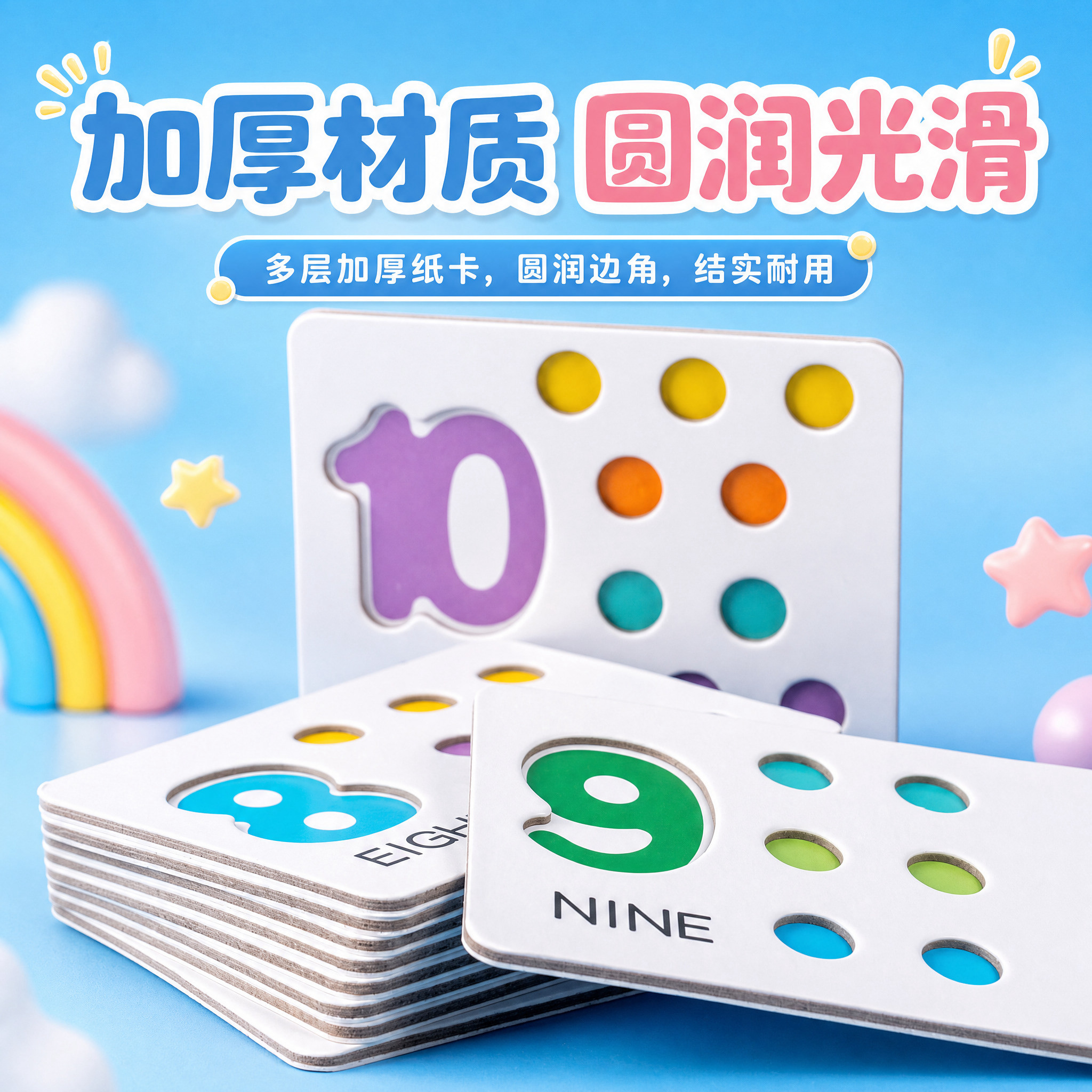 Shopee电商主图，1:1正方形，可爱马卡龙风格，色彩丰富活… - 图片创意预览