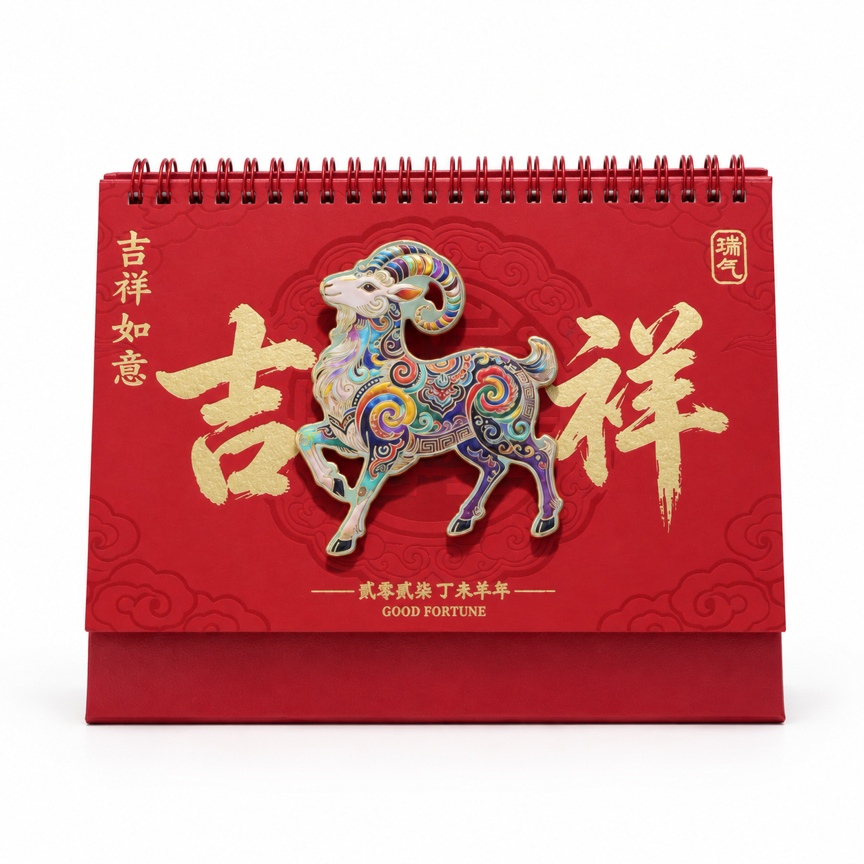 产品精修，产品置于纯白背景上，专业商业棚拍光，5500K标准中… - 图片创意预览