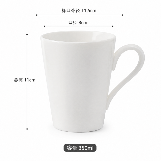 [主图-6] 马克杯尺寸参数标注。清晰直观专业。商业摄影质感，光线柔和通透，产品清晰真实，画面干净高级。马克杯放纯白背景，纤细引线标注：总高11cm，口径8cm，杯口外径11.5cm，参数对应正确位置预览效果