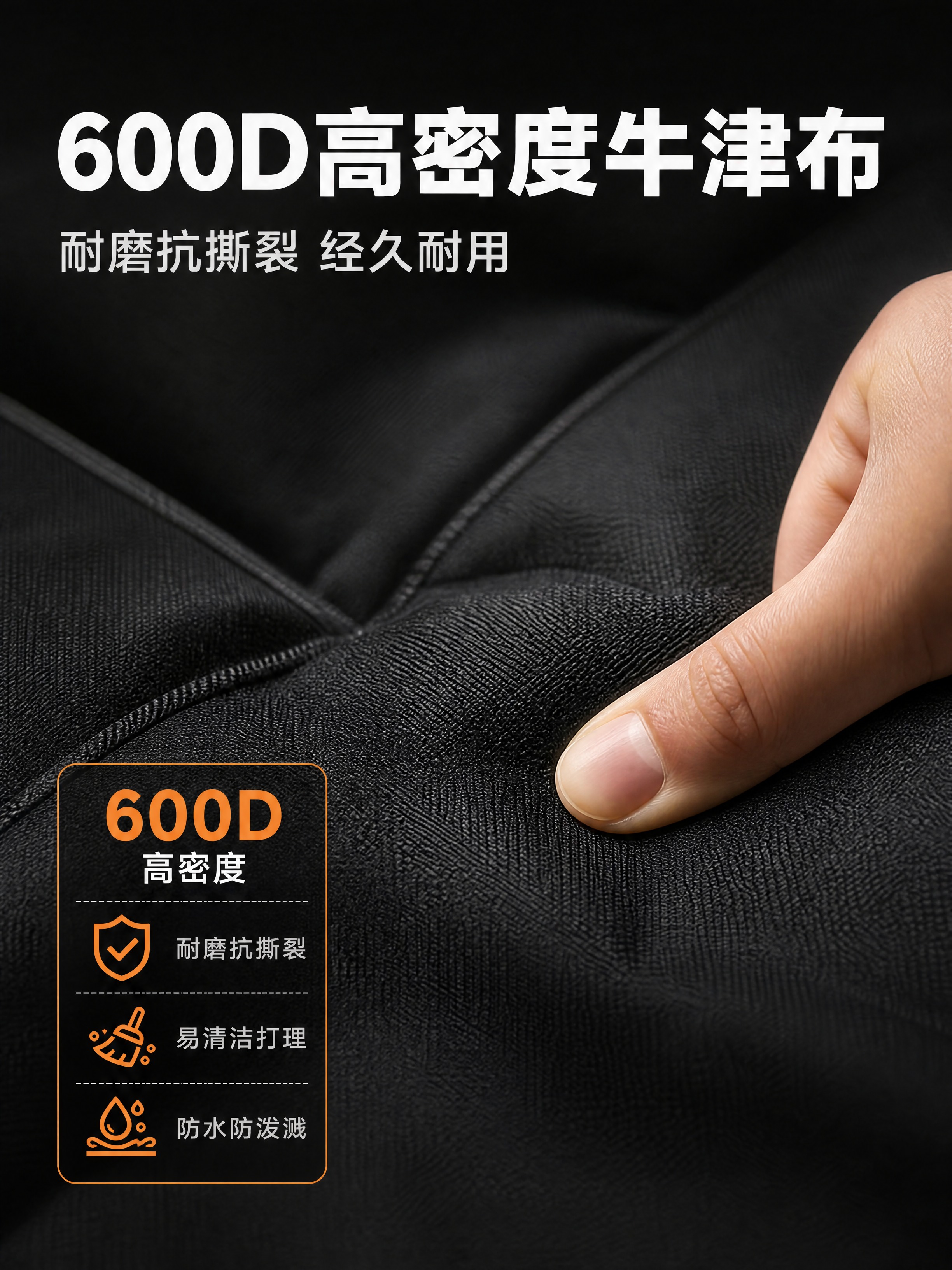 [商品] 使用【图1】黑色棉款四档可调节折叠椅面料局部；保留6… - 图片创意预览