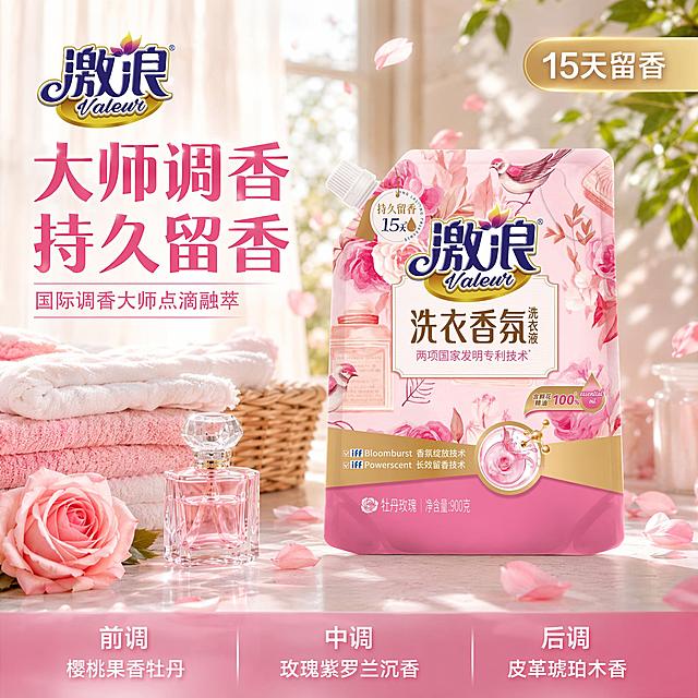 [主图-1] 激浪洗衣香氛洗衣液首图 大师调香持久留香主题
[氛围风格] 粉色浪漫香氛家居风 温馨明亮阳台洗护场景 高级商业摄影质感 参考图同款粉金柔美调性 花瓣飘散氛围感
[画质] 商业摄影质感 光线柔和通透 产品清晰真实 画面干净高级 超高清细节
[元素] 激浪洗衣香氛洗衣液袋装产品（牡丹玫瑰款 粉色包装 900g 吸嘴袋）居中偏右完整展示 产品占画面约65%。左侧前景叠放整齐的白色毛巾粉色毛巾各两条 藤编洗衣篮半露 旁边放一瓶粉色香水瓶 一朵盛开的粉玫瑰。背景是明亮的阳台落地窗 白色纱帘 阳光斜洒进来 空气中飘散着粉色玫瑰花瓣 右上角有绿色植物叶片点缀。左上角放置从产品提取的激浪Valeur品牌Logo 保持原字形配色不变形。保持产品外观（物理结构 材质质感 颜色 包装图案文字）与输入产品图绝对一致 杜绝任何变形和色差 精细化处理。画面满屏无边框。
[光影] 左侧窗光为主光 柔和自然光 暖调粉色氛围光 产品正面受光均匀 边缘有轮廓光 毛巾和花瓣有柔和阴影 整体通透明亮 高光不溢 暗部有层次 无廉价HDR
[配色] 主色调柔粉色 玫瑰粉 辅助色米白 金色 浅木色 整体粉金浪漫调性
[视角构图] 平视略微俯视角度 产品为视觉中心 前中后景分层 景深中等 产品完整不裁切
[文字版式] 左上负空间左对齐 大字主标题"大师调香 持久留香" 粉色粗体大号字 下方辅助文案"国际调香大师点滴融萃" 小号同色系。右上角金色圆角小标签"15天留香" 白字。底部半透明粉色渐变蒙层分三列 左列"前调 樱桃果香牡丹" 中列"中调 玫瑰紫罗兰沉香" 右列"后调 皮革琥珀木香" 白字 上层香调名稍大 下层说明稍小 现代无衬线字体
[输出要求] 1:1比例 文字清晰可辨 超高清商业摄影质感
[负向提示词] 变形 文字错乱 产品图模糊 背景杂乱 水印 电商平台Logo 人物
