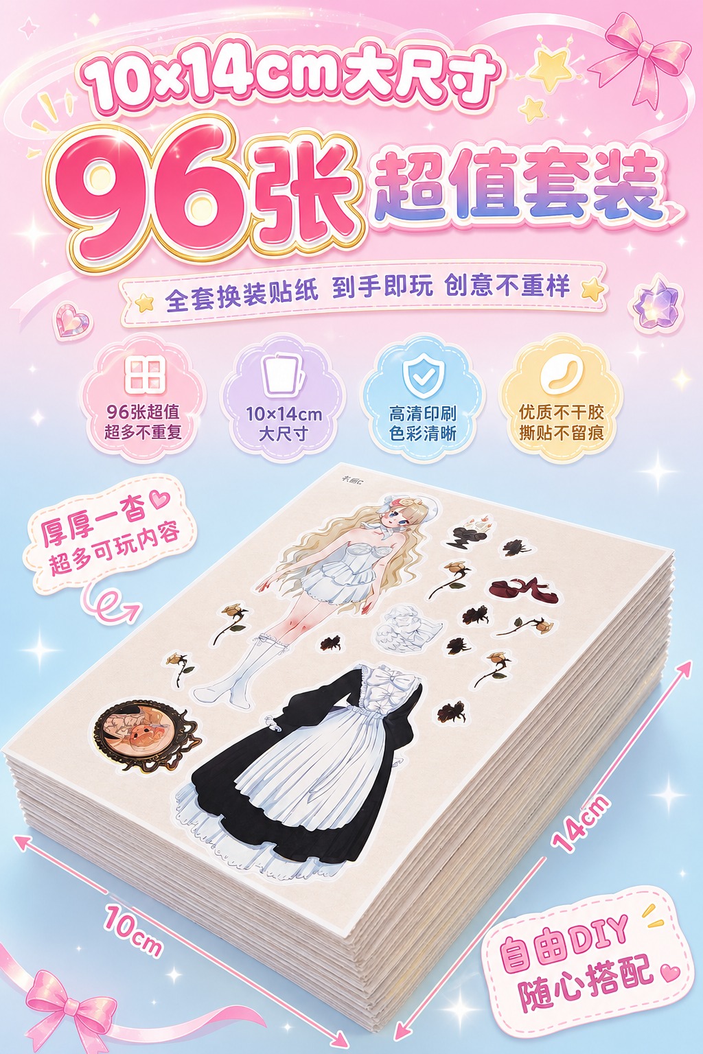 [第5屏] 规格总结 下单转化 2:3竖版详情图。 [统一基调… - 图片创意预览