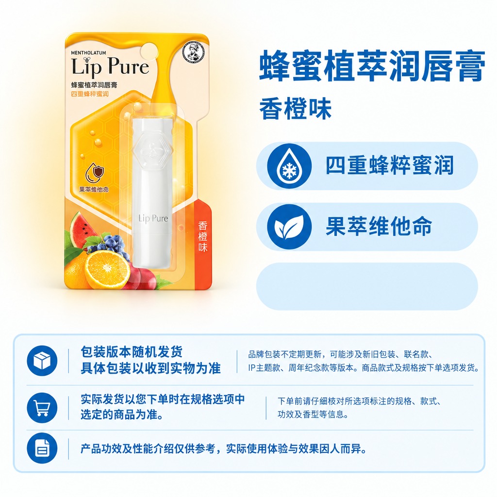 复刻参考图的固定版式，制作1:1电商单品主图。版式结构：左侧商… - 图片创意预览