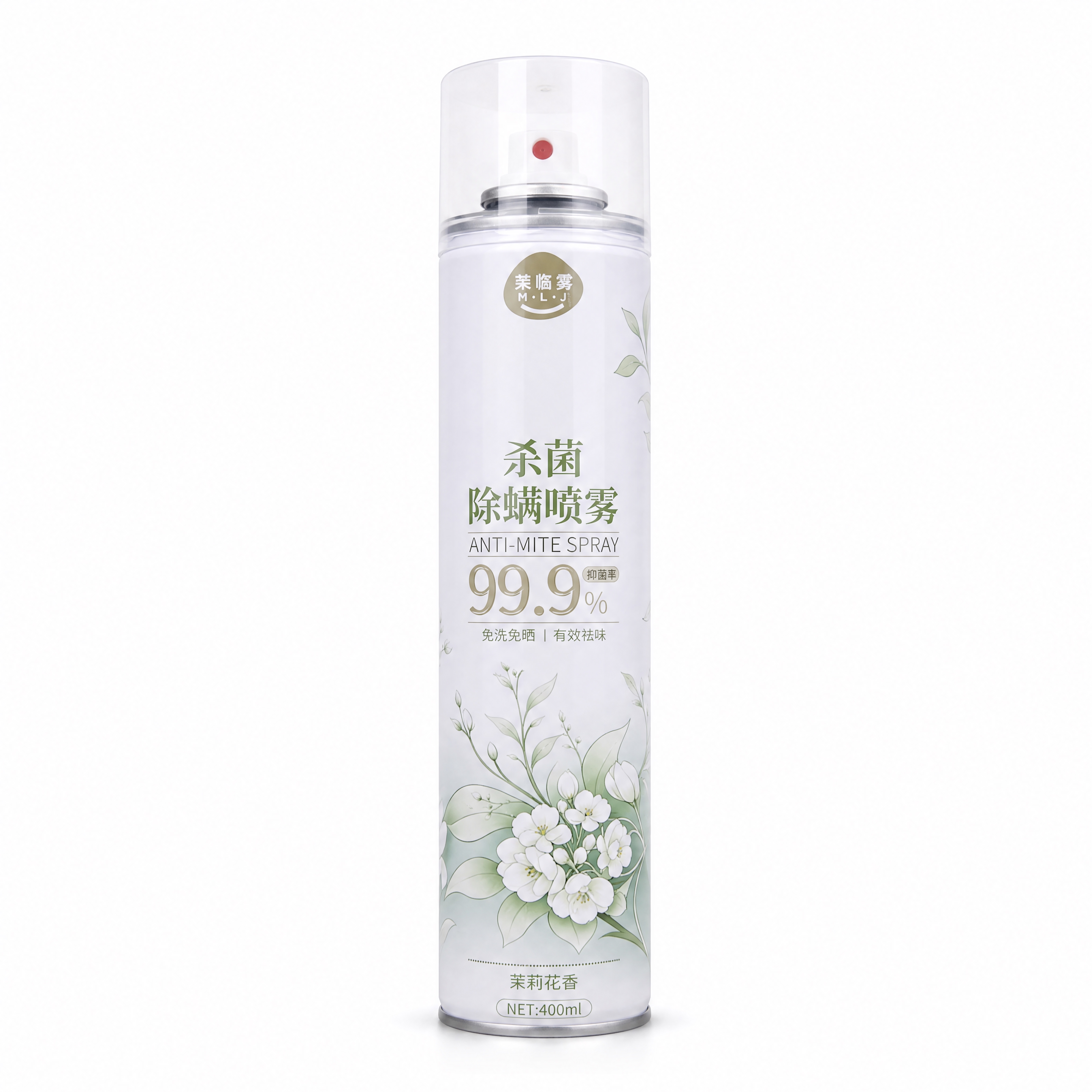 产品精修，产品置于纯白背景上，专业商业棚拍光，5500K标准中… - 图片创意预览