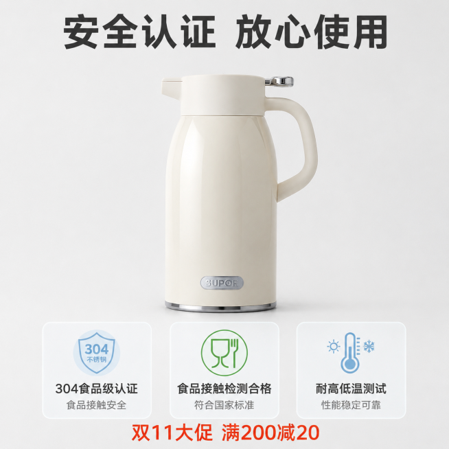 确认预览效果