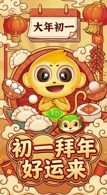 修改为字为K&D，昨天颜色是绿色预览效果