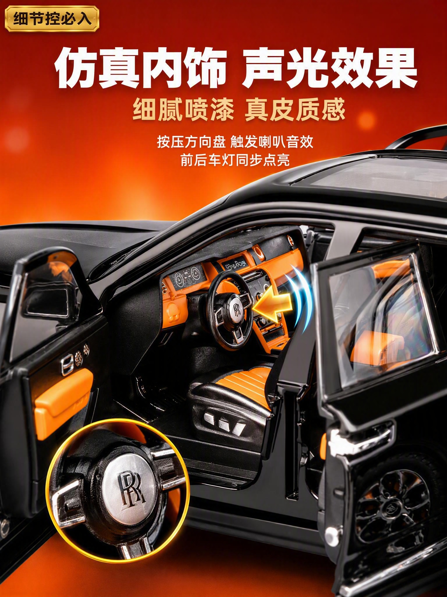 [商品] 使用【图3】黑色1:20劳斯莱斯库里南BB版合金车模… - 图片创意预览