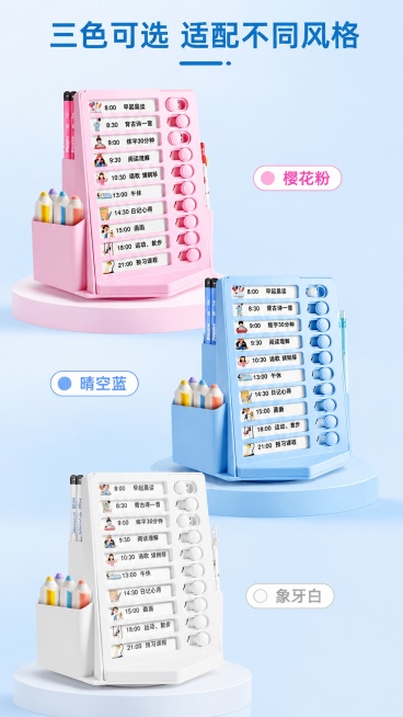 [第7屏] 多SKU展示，三色可选旋转收纳桶齐展示。本屏使用【图1】三色产品作为参考。
[氛围/风格] 清新展示风，浅蓝渐变背景，三色整齐排列，清爽干净。
[元素布局] 三款颜色产品（粉色/蓝色/白色预览效果