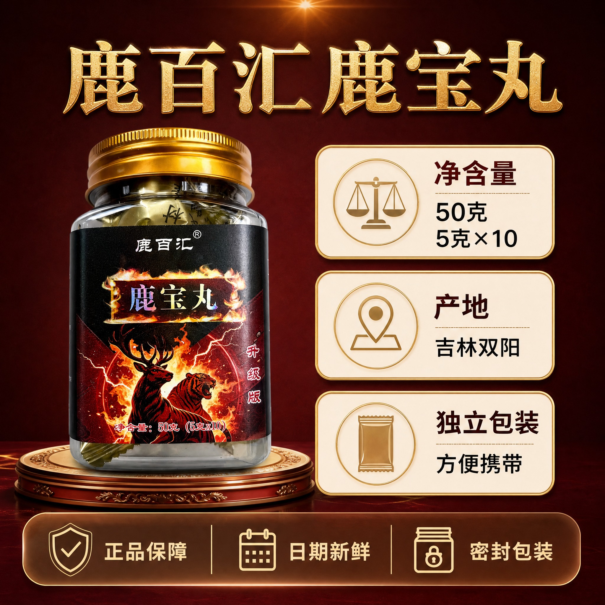 [主图-5] 规格与服务承诺图，展示产品规格信息与购买保障。… - 图片创意预览