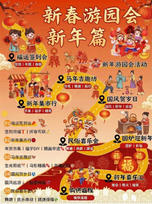 去掉绿色的小草元素，黑字变为白色字并且有金色描边预览效果