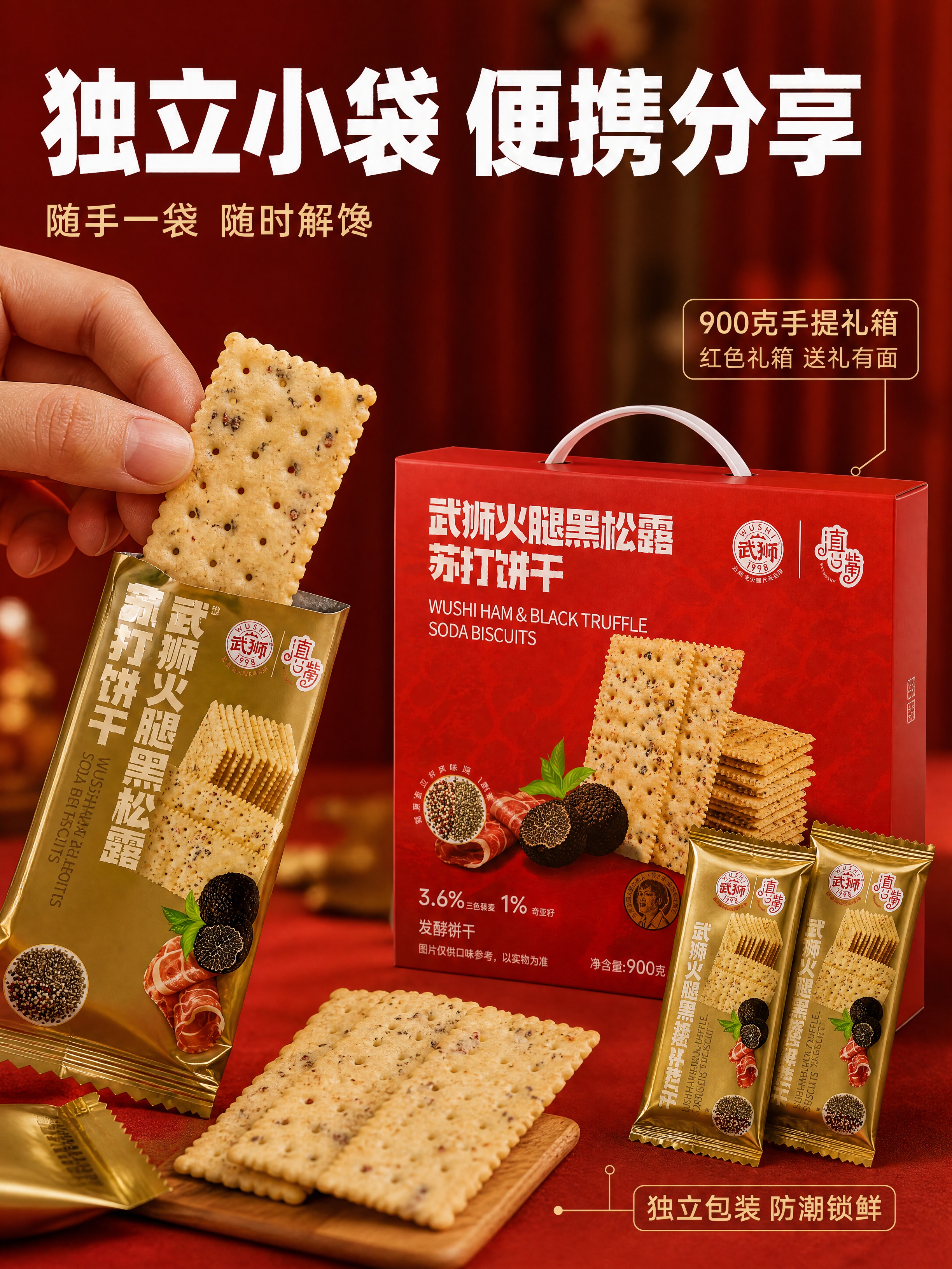 [商品] 小袋为金色铝箔包装（参考【图1】：金色铝箔质感、竖版… - 图片创意预览