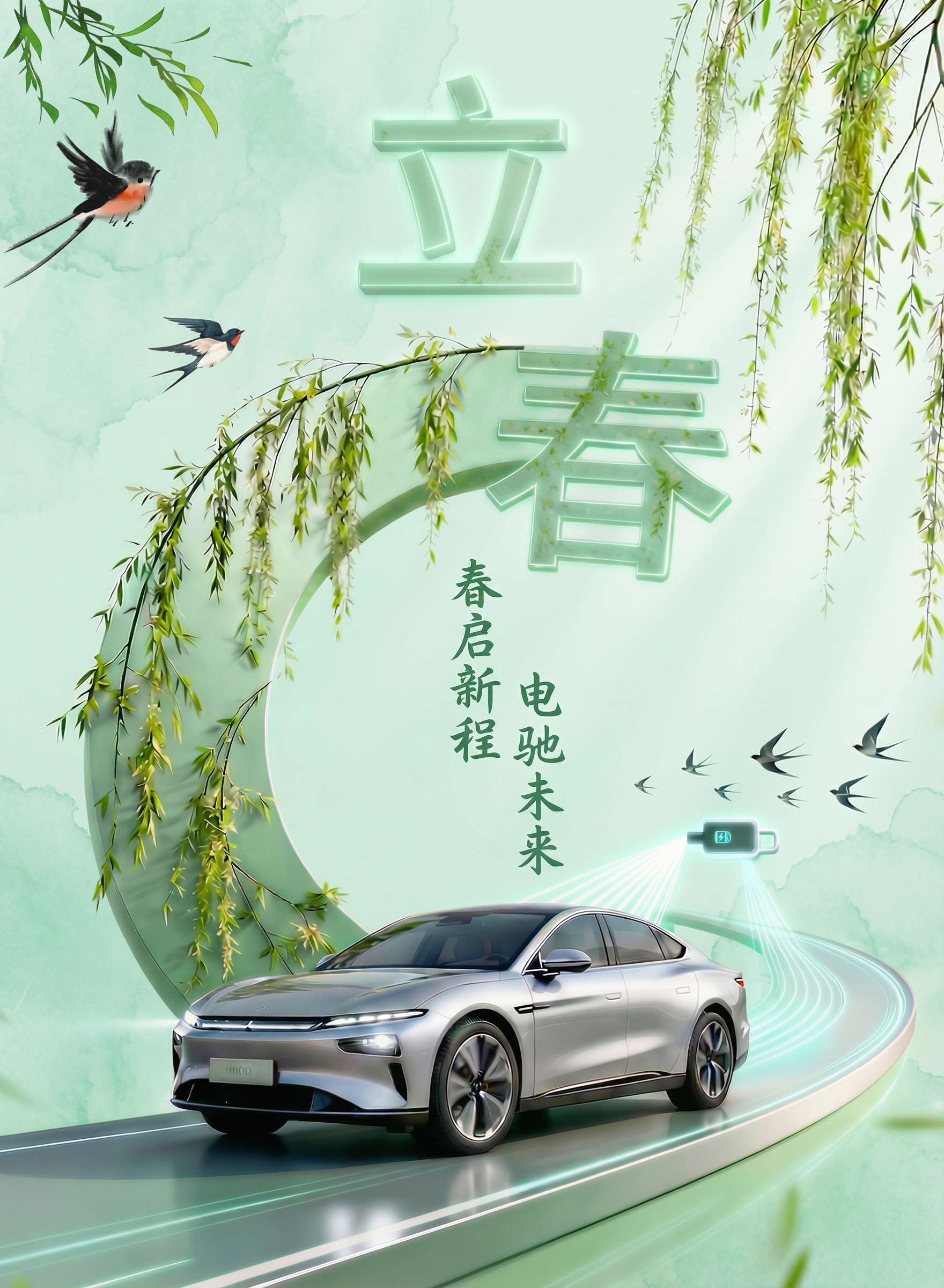 创意预览图