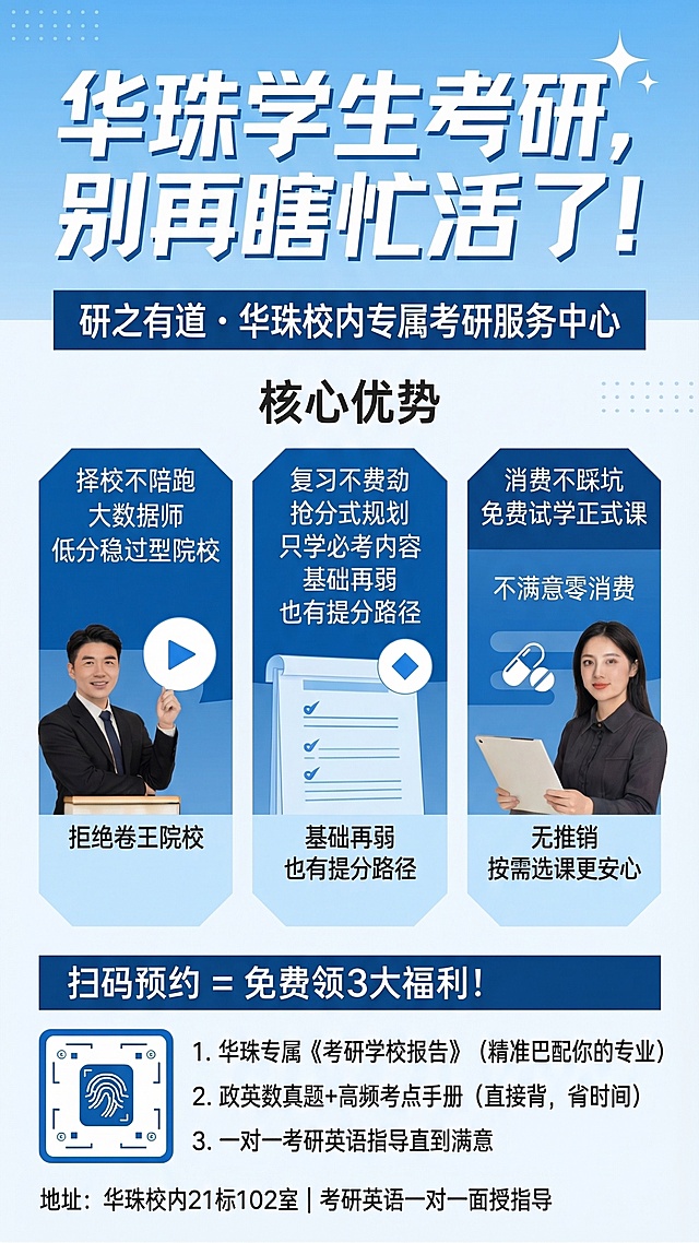 将海报整体色调改为蓝白色，将原有橙色元素替换为深浅蓝色搭配，深色背景改为浅灰色/白色系，保持文字内容和排版不变，风格清新专业
