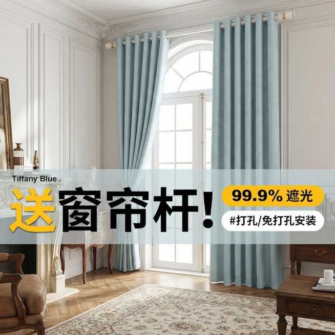 预览效果