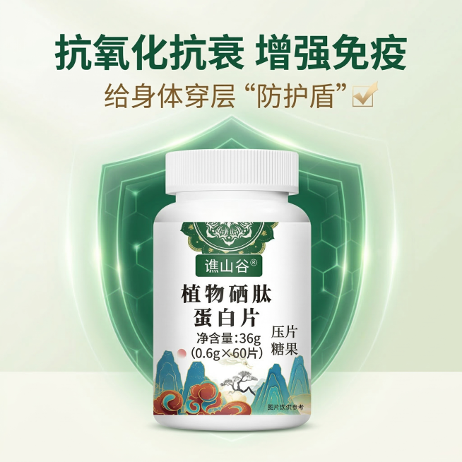 [垫图] https://gdesign-dam-hz.dancf.com/35837910752283707/76eb9aac8599475598eacd741f1b60a8.jpg
[主图主题]预览效果