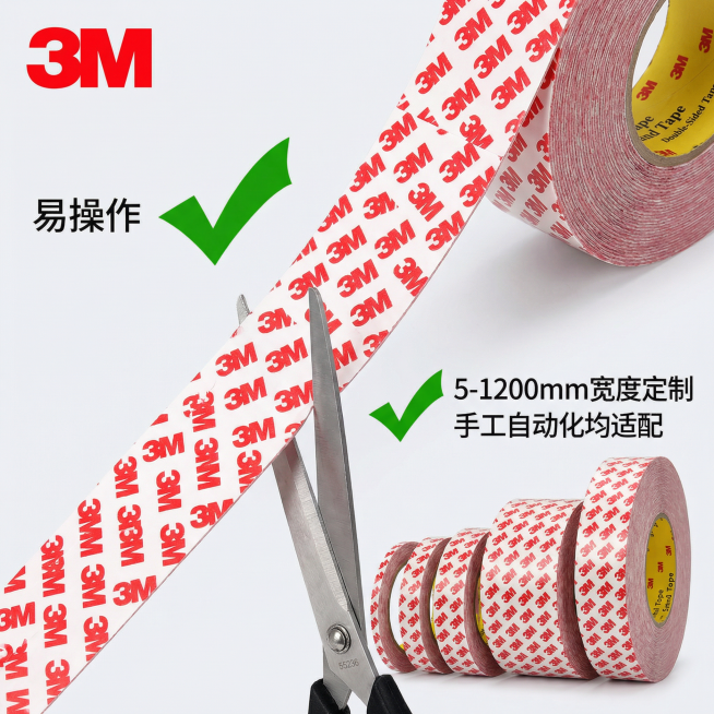一、产品简介​
3M55236 是一款半透明棉纸基材丙烯酸双面胶带，以无纺布为载体，双面涂覆高粘丙烯酸胶，兼具超薄特性与可靠粘接性，适配工业组装、家居手工等多元场景，是通用性极强的实用型粘接产品。​预览效果