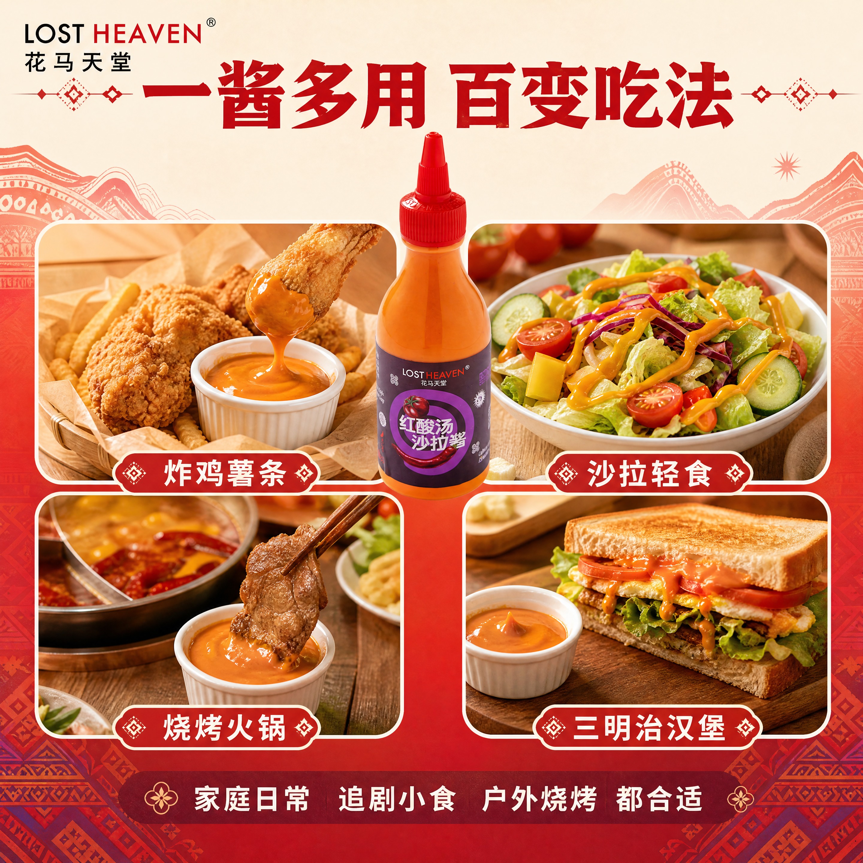 [商品] 使用【图1】产品实拍图，放在画面中心偏上，占画面30… - 图片创意预览