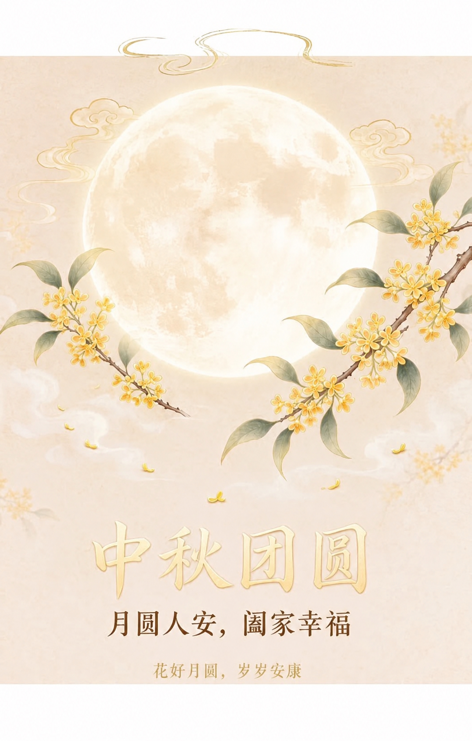 去除图片顶部的"WDDeng"文字和旁边的红色印章，保持背景的… - 图片创意预览
