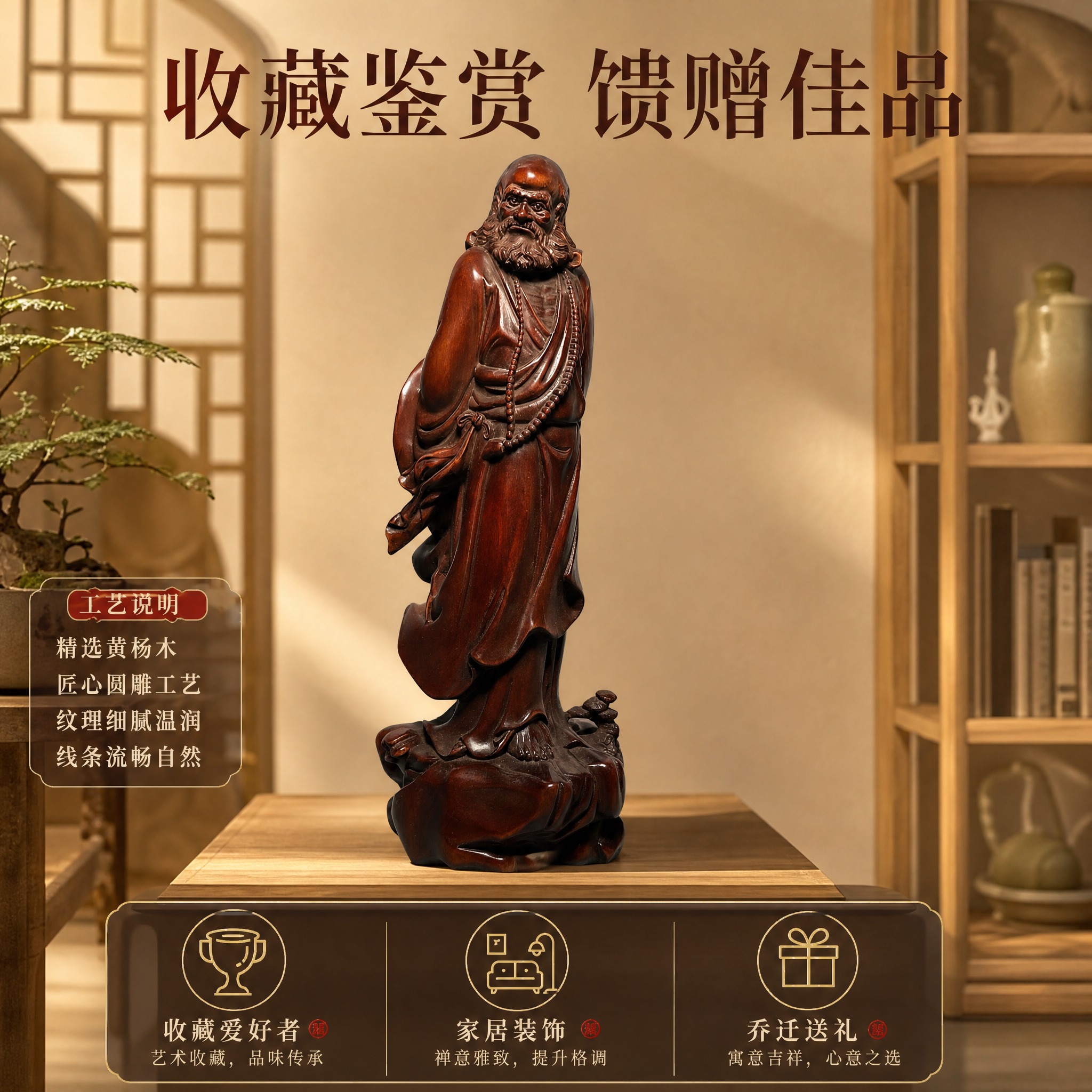 [主图-9] 收藏鉴赏与选购建议图：面向收藏爱好者与家居装饰人… - 图片创意预览