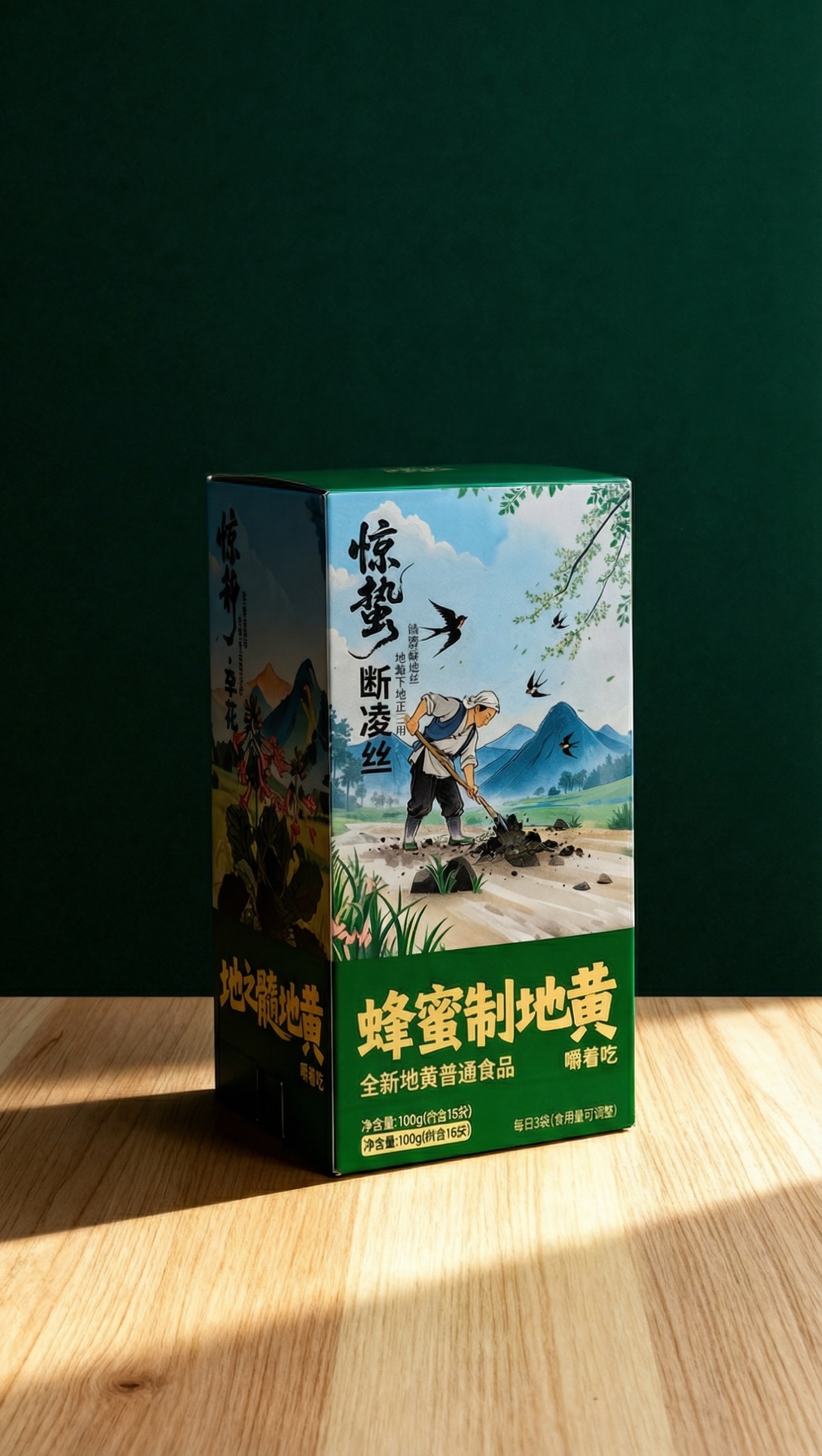 创意预览图