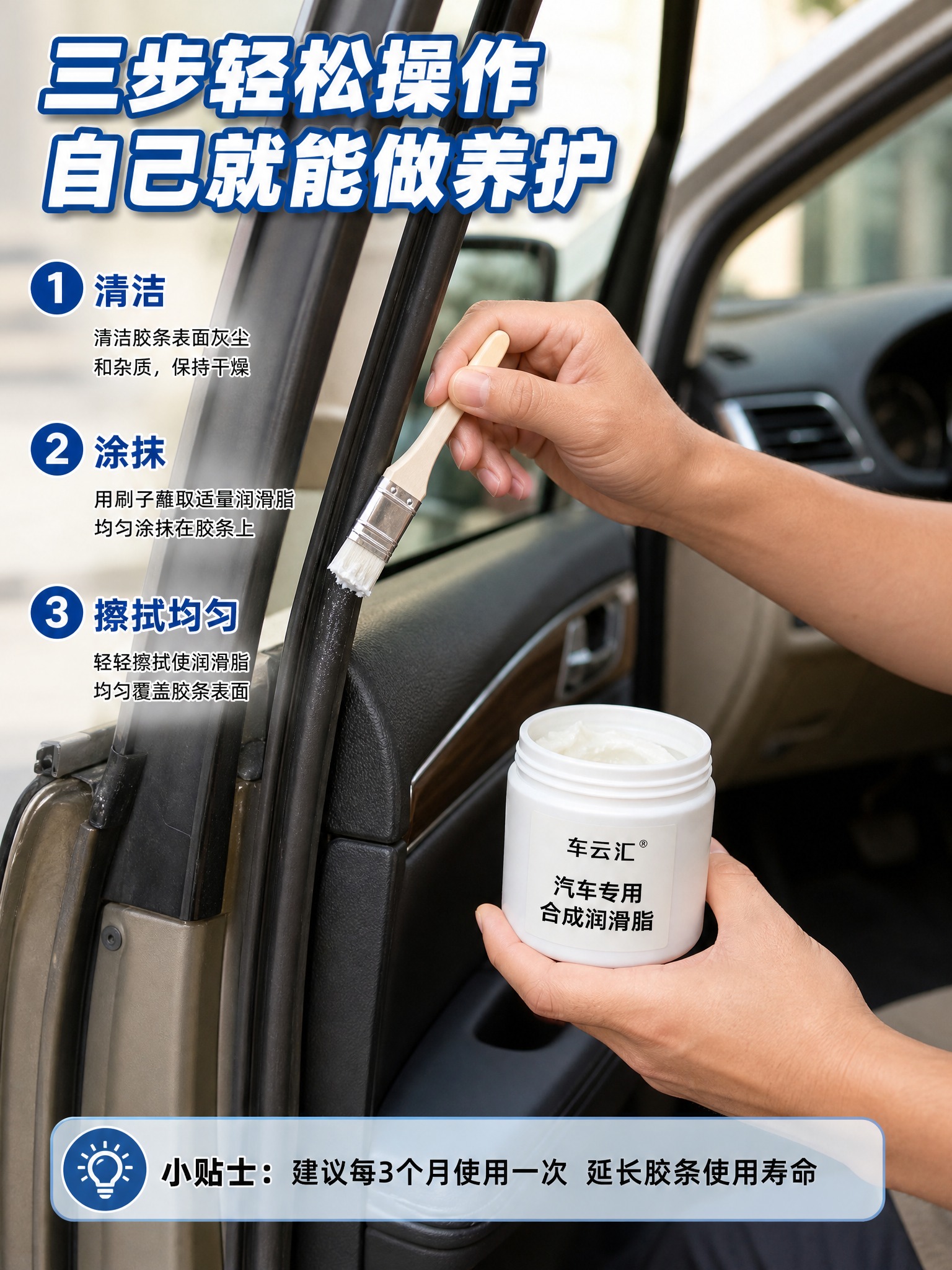 [商品] 使用【图1】车云汇白色罐装合成润滑脂；保留白色圆柱形… - 图片创意预览