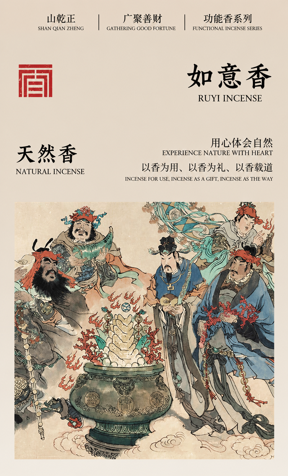 基于原图重制为跨境电商中英文对照高清宣传海报，保留上半部留白与… - 图片创意预览