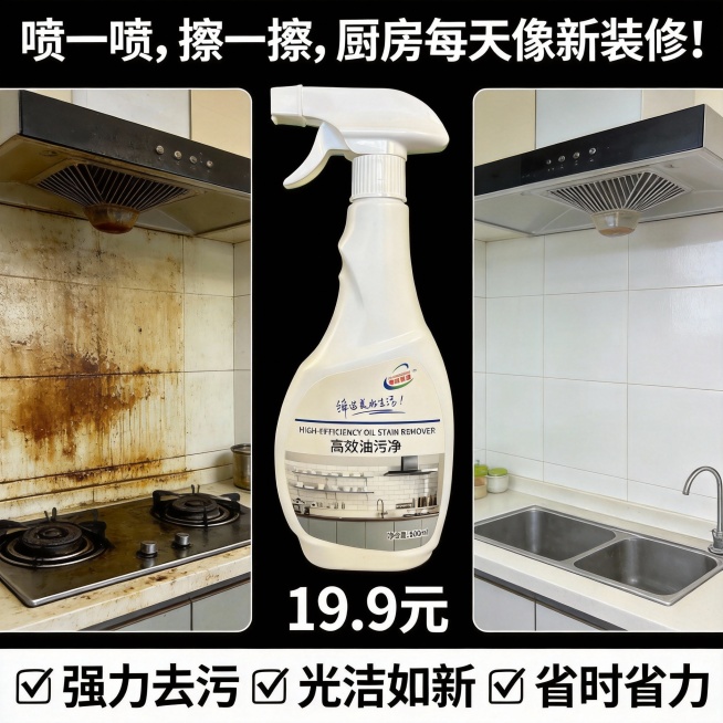 预览效果